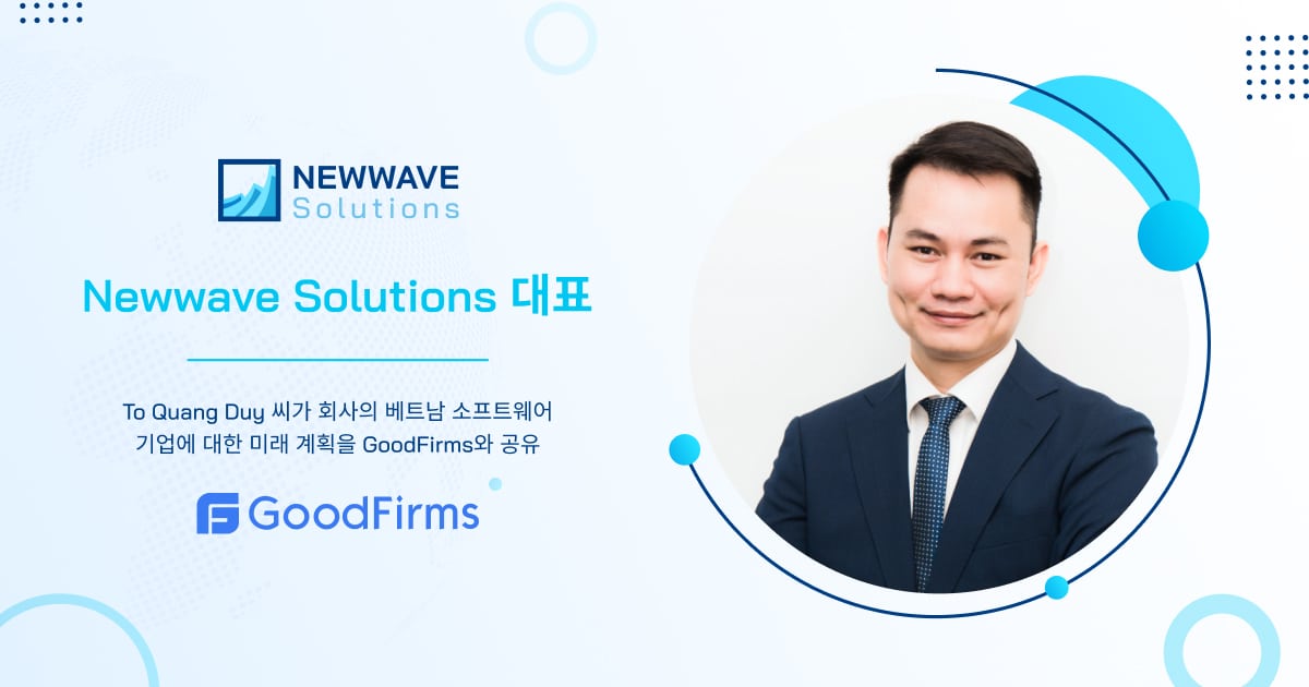 newwave solutions goodfirms