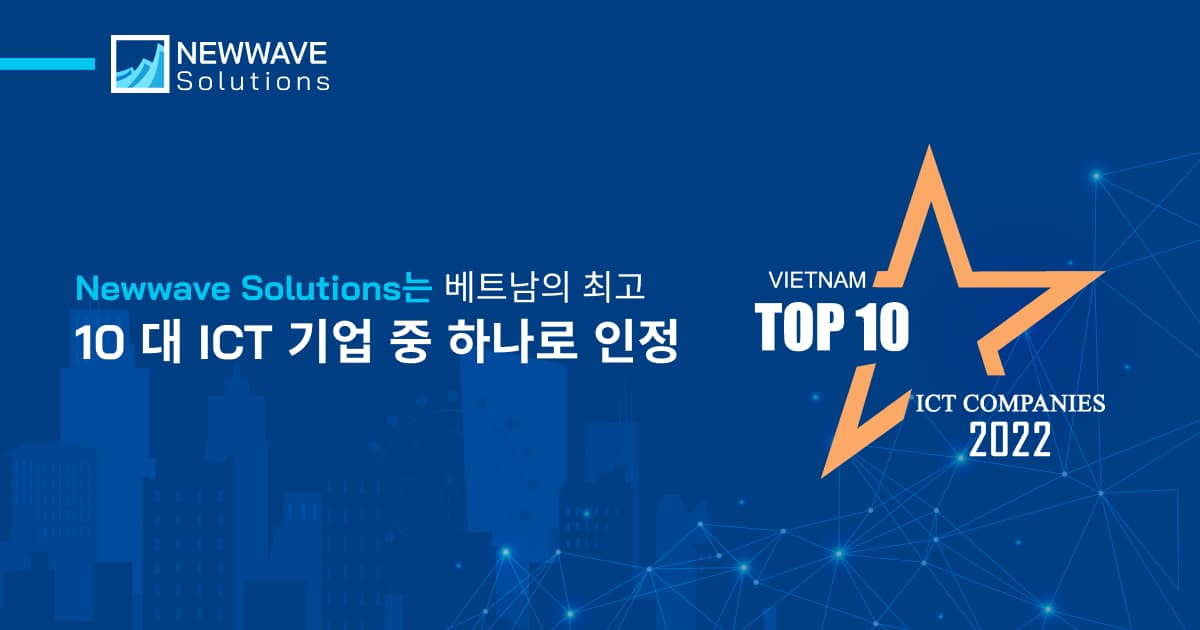 newwave solutions top 10 ict vietnam