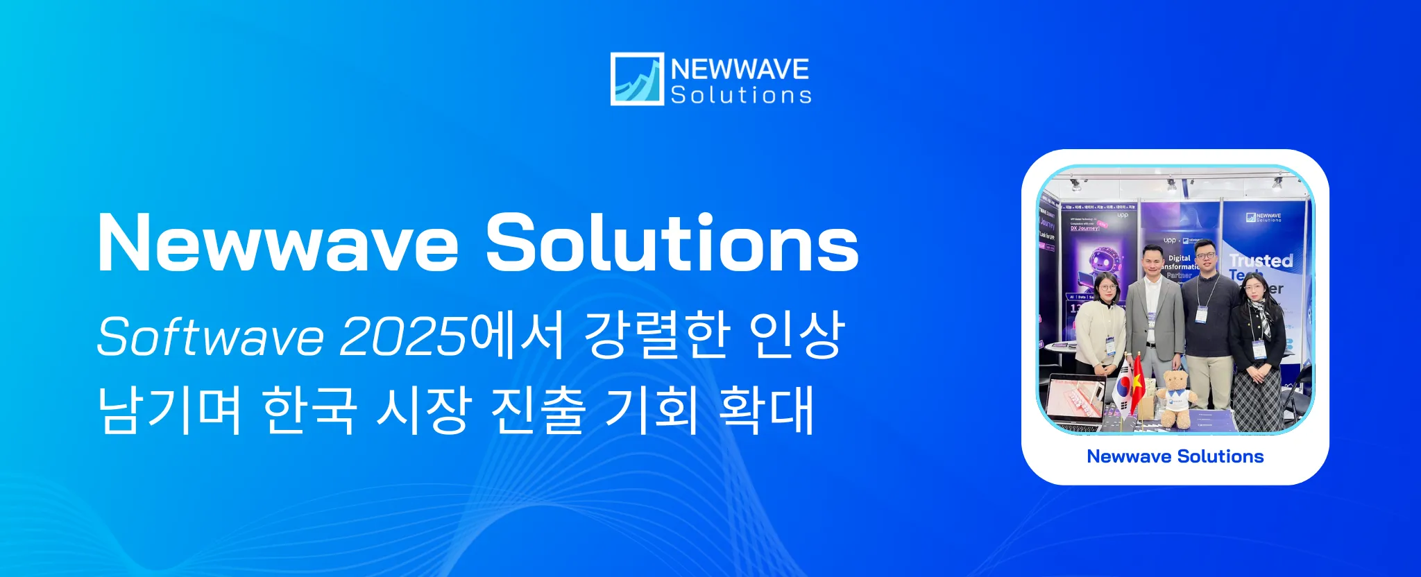 Newwave Solutions at Softwave 2025